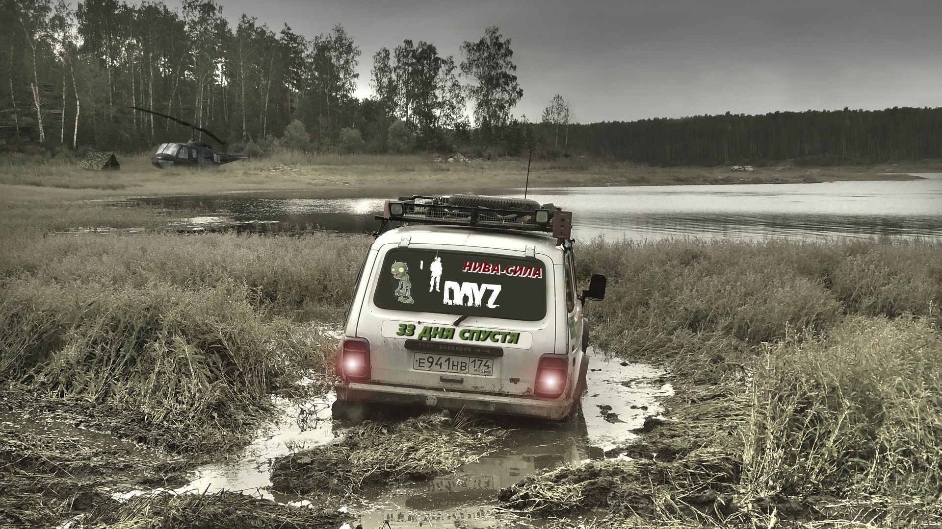 SWAUTO