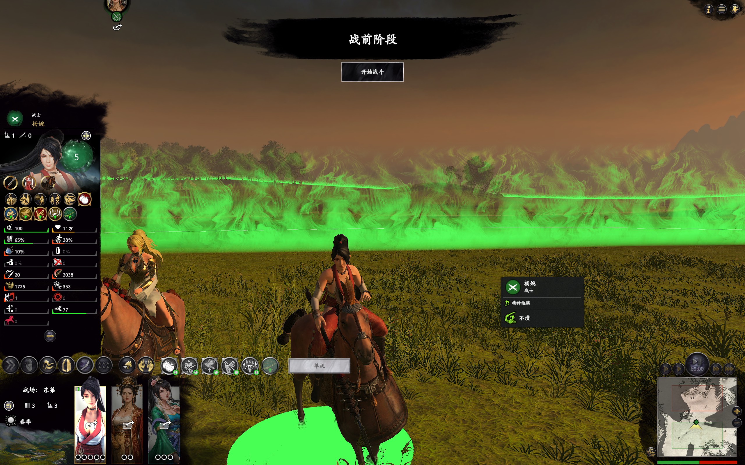 yangwan.pack