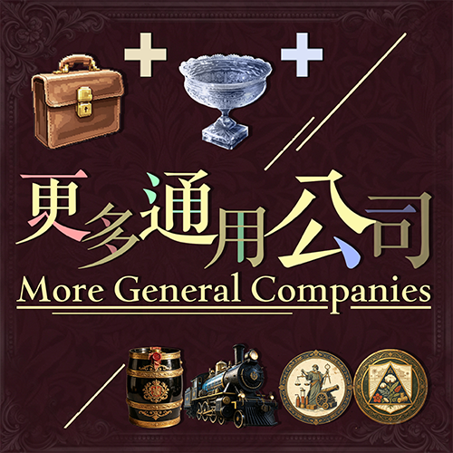 Saki:More General Companies
