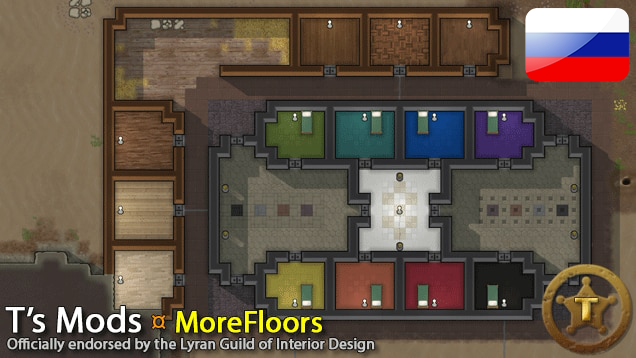 [T] MoreFloors - Русификатор