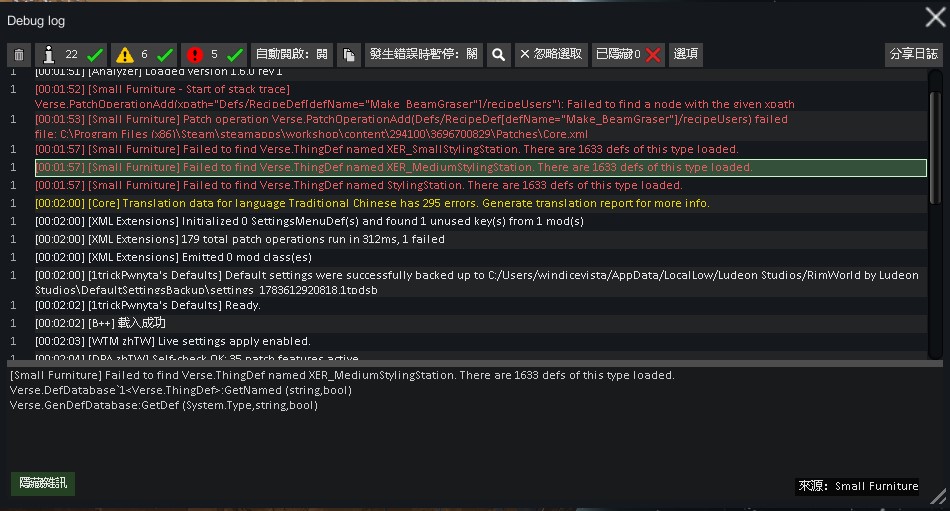 Screenshot 2