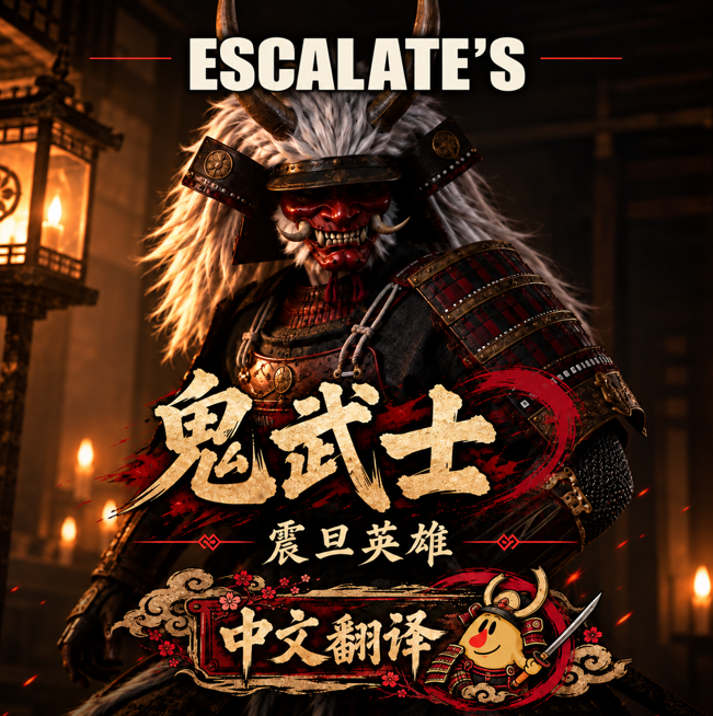 Oni Samurai 汉化