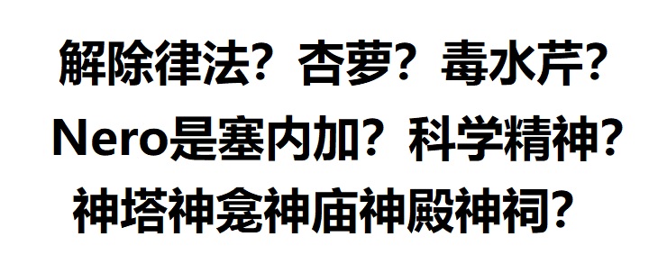 Chinese Improvement