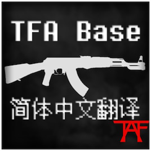 TFA Base 简体中文翻译