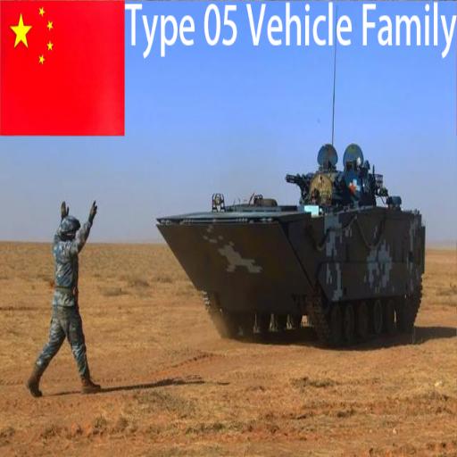 Type 05 Vehicle Family preview