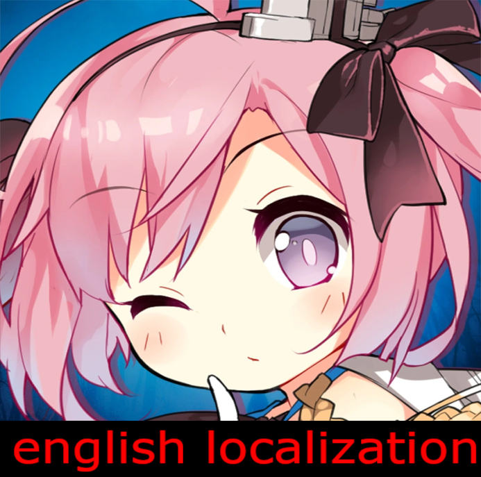 碧蓝航线 前置包 english loc