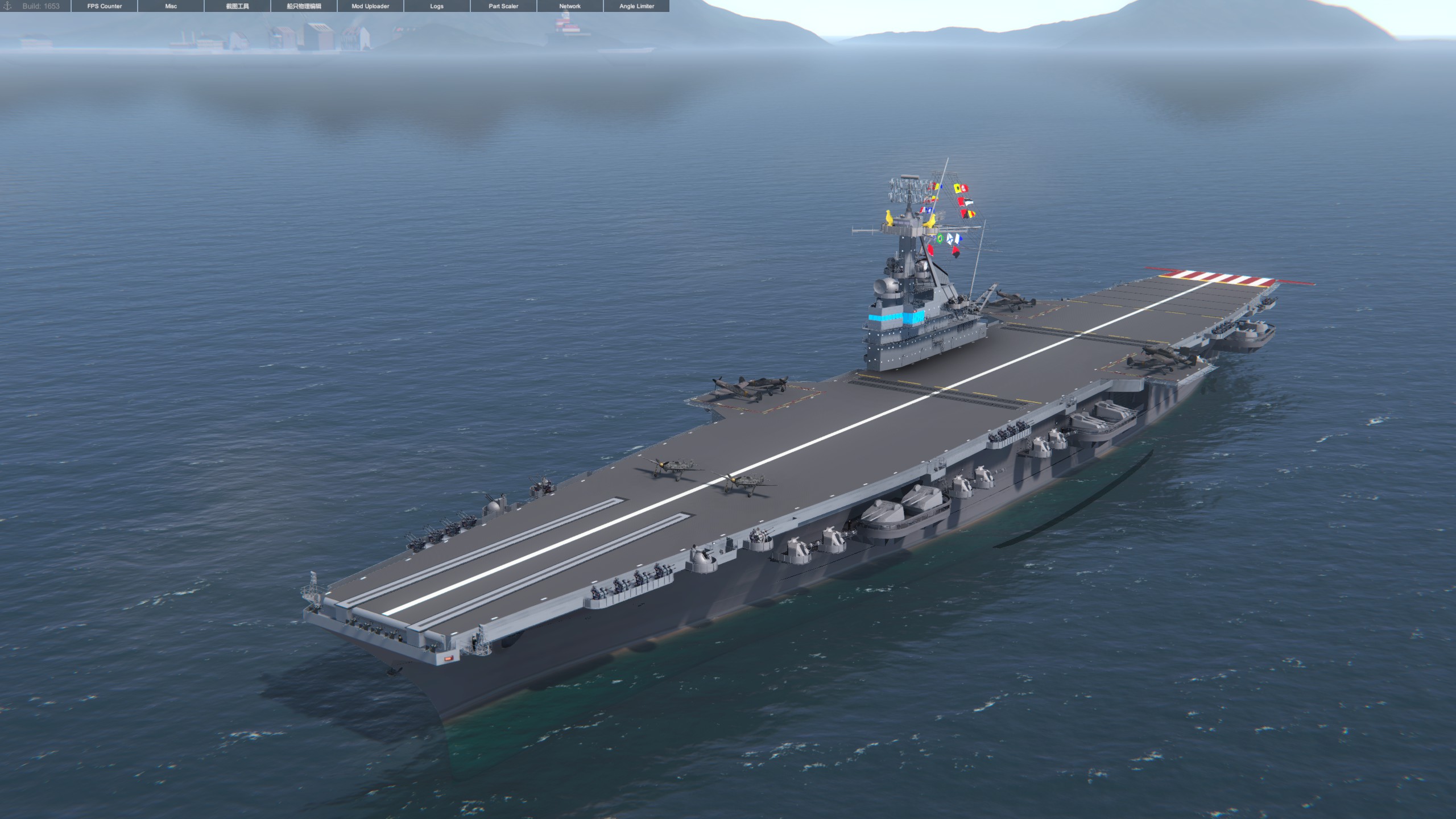 KMS Hermann Wilhelm Göring  戈林（麦耶）号