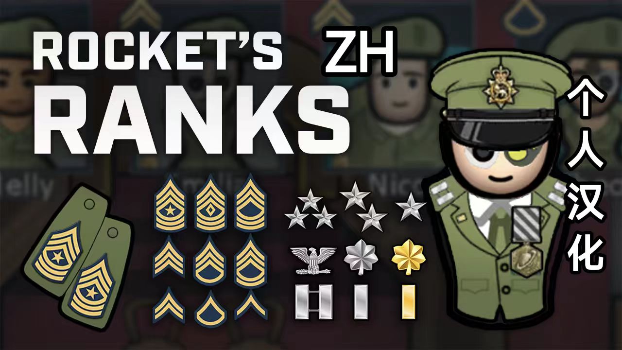 Rocket's Ranks-zh pack