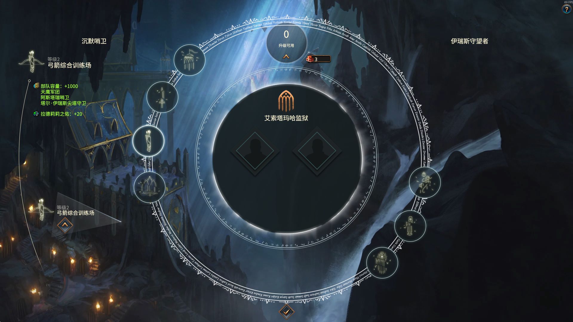 The Dungeon of Athel Tamarha-Enhance