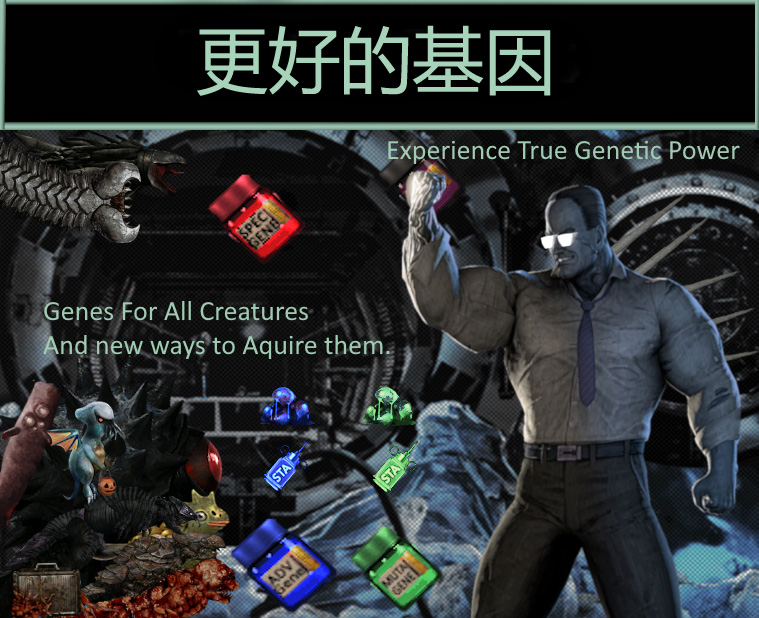 Better Genes中文 简单修复 自用平衡 – Barotrauma Mod