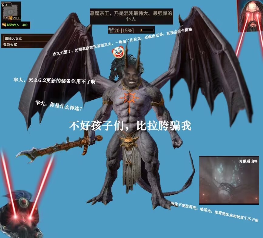 Four legendary daemonprince for Daniel EN