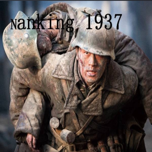 Nanking 1937