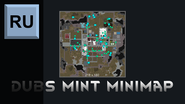 Перевод Dubs Mint Minimap | Russian Translation mod preview for RimWorld