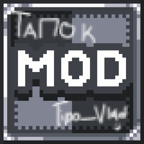 Shoe Mod – tModLoader Mod