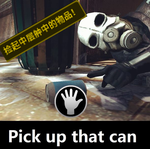 把它捡起来！ Pick it up!