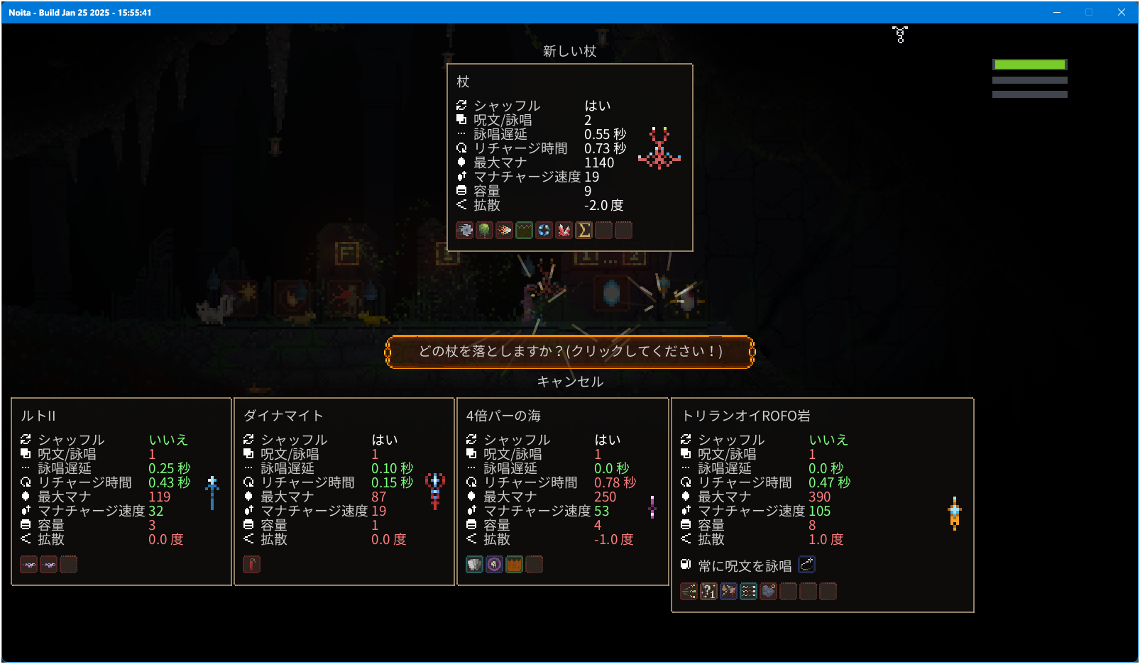 Auto Wand Namer preview