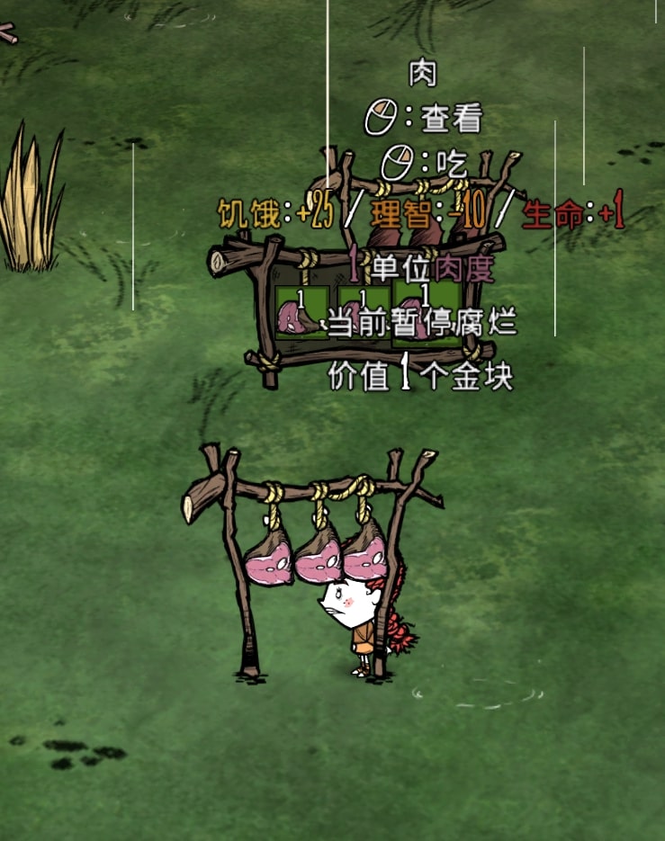 better_meatrack – Don't Starve Together Mod