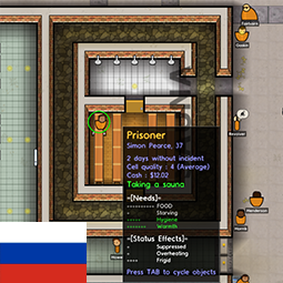 Sauna Mod Ru