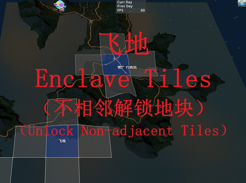 EnclaveTiles.v1.1