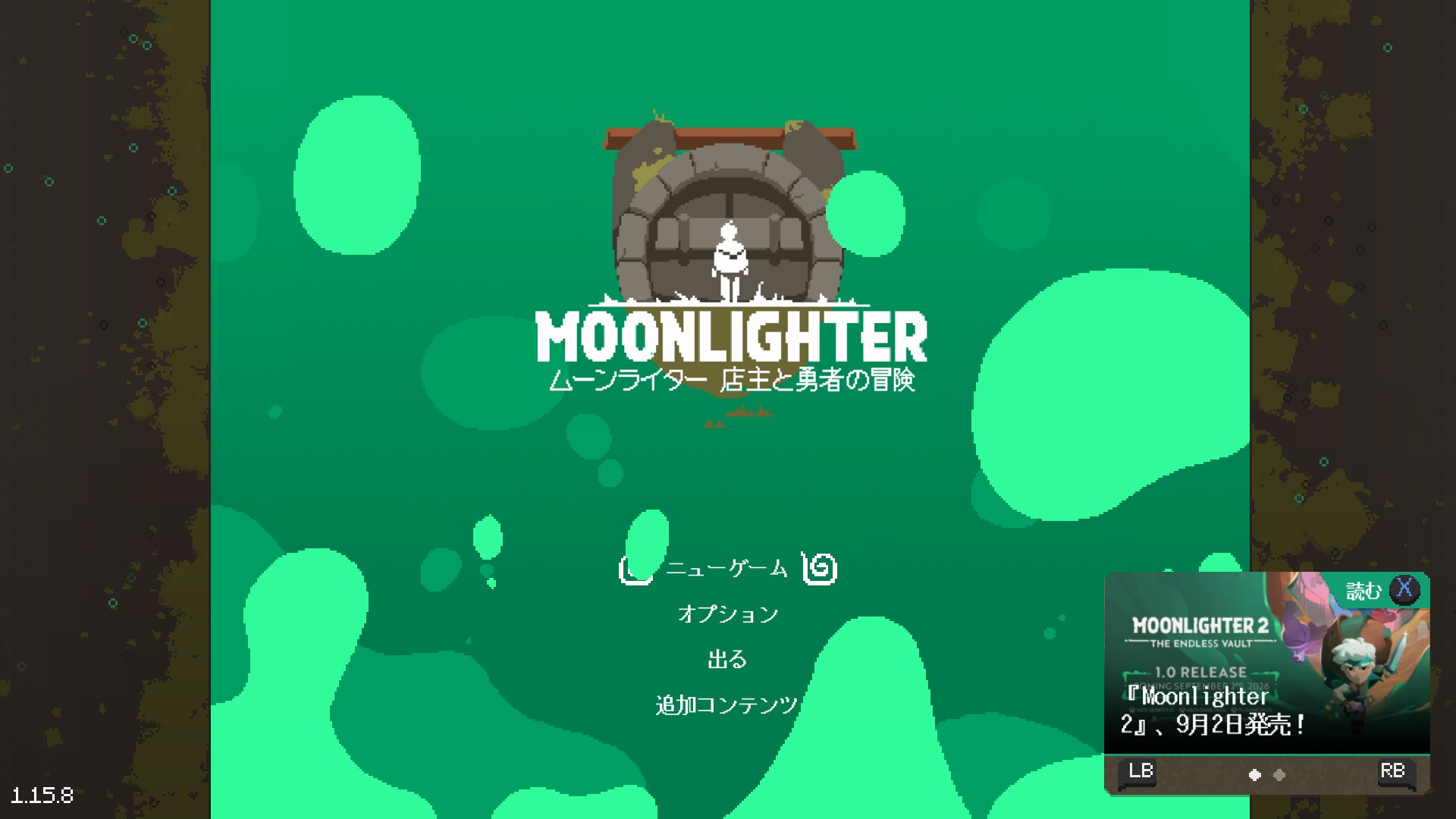 Геймплей Moonlighter