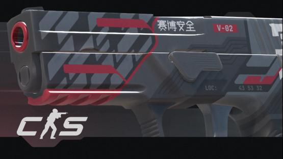 P250 // CYBER TECH (Cyber Security V2)