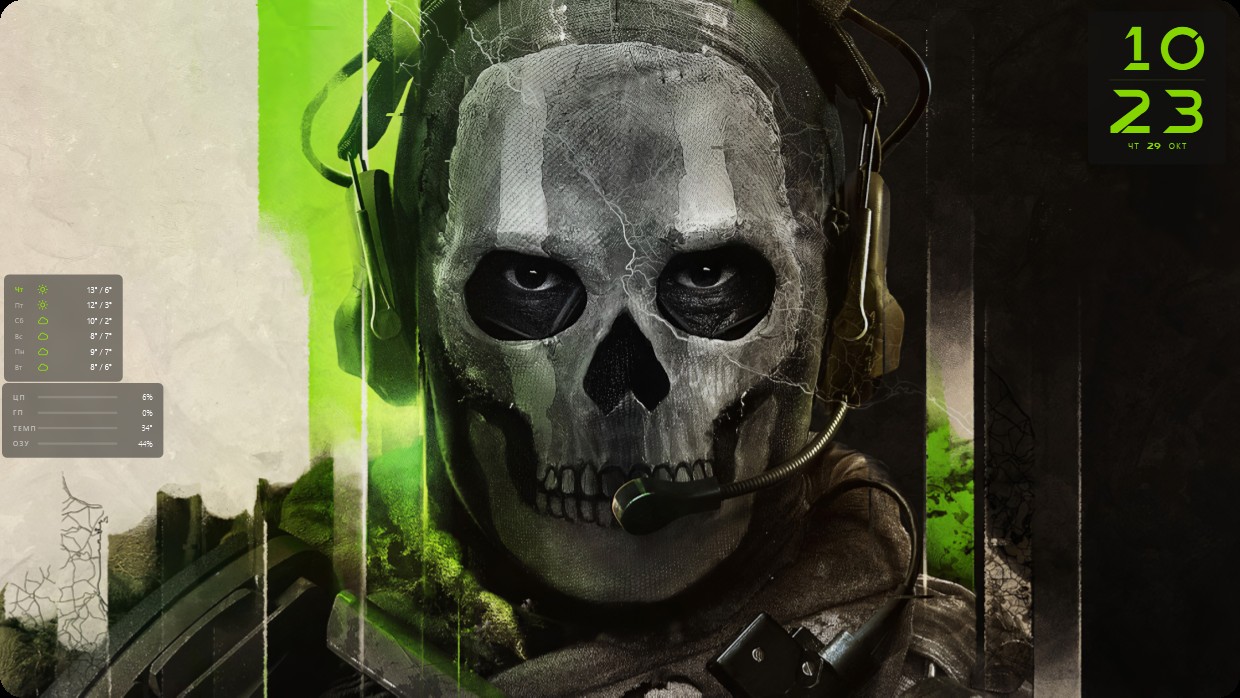 ghost2