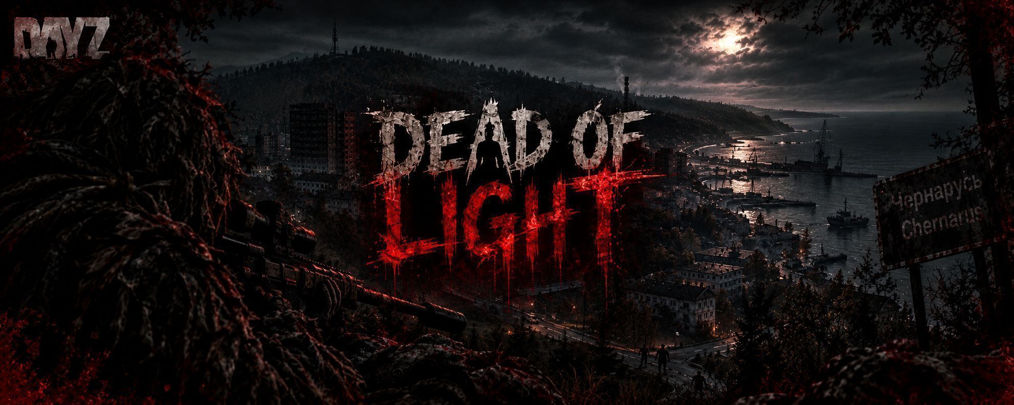 Dead of Light Core