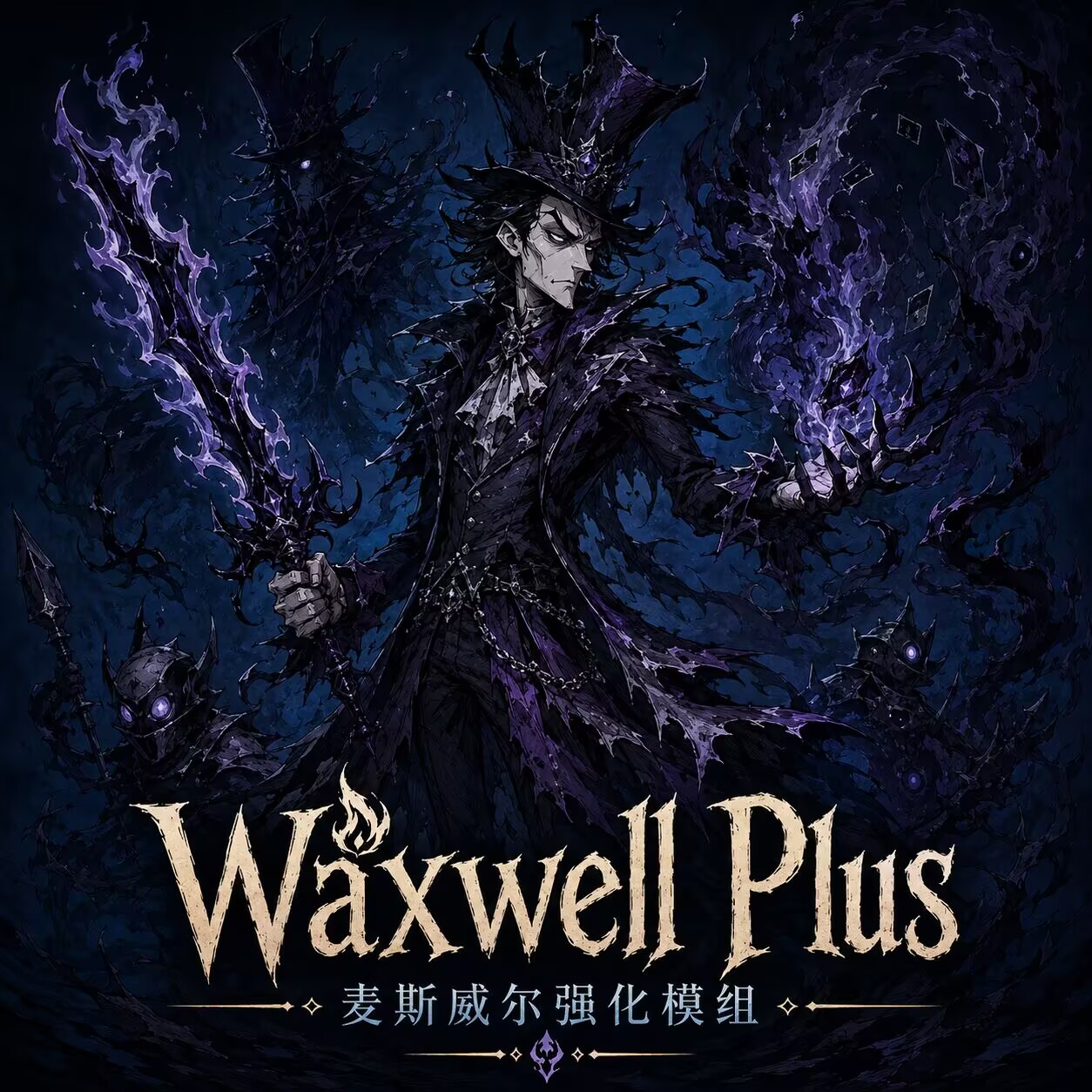 TNC Waxwell Plus – Don't Starve Together Mod