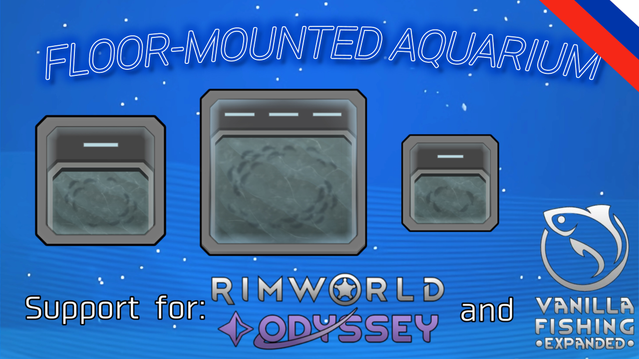 Floor-Mounted Aquarium (Russian language)