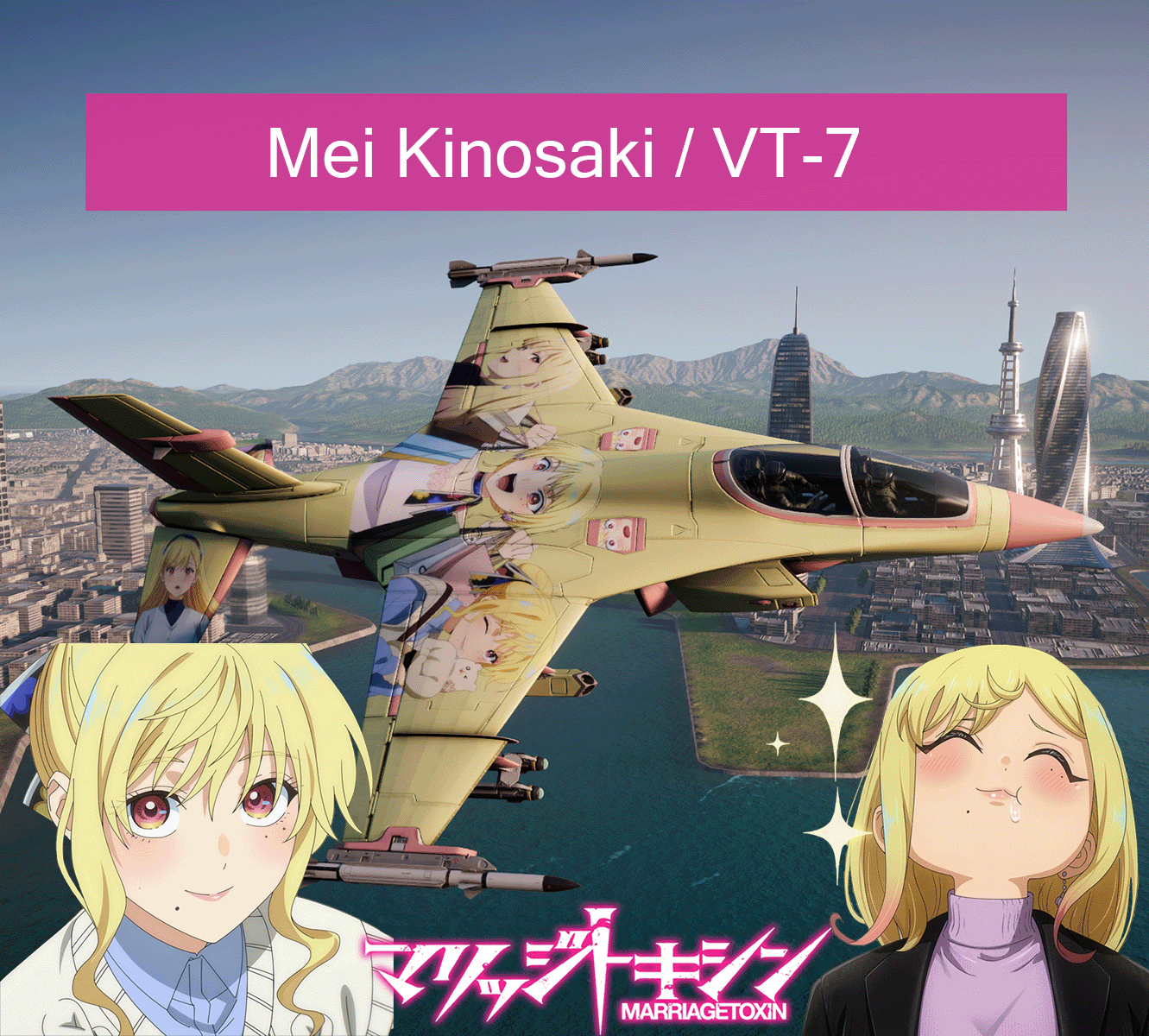 Mei Kinosaki  | VT-7