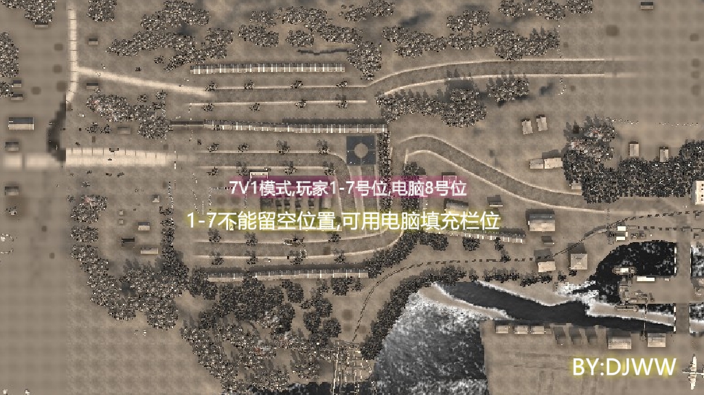 DJWW_强袭卡肯7V1_V1.6