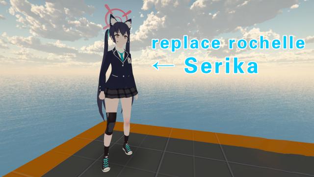 Blue Archive Serika（蔚蓝档案 黑见芹香）replace rochelle