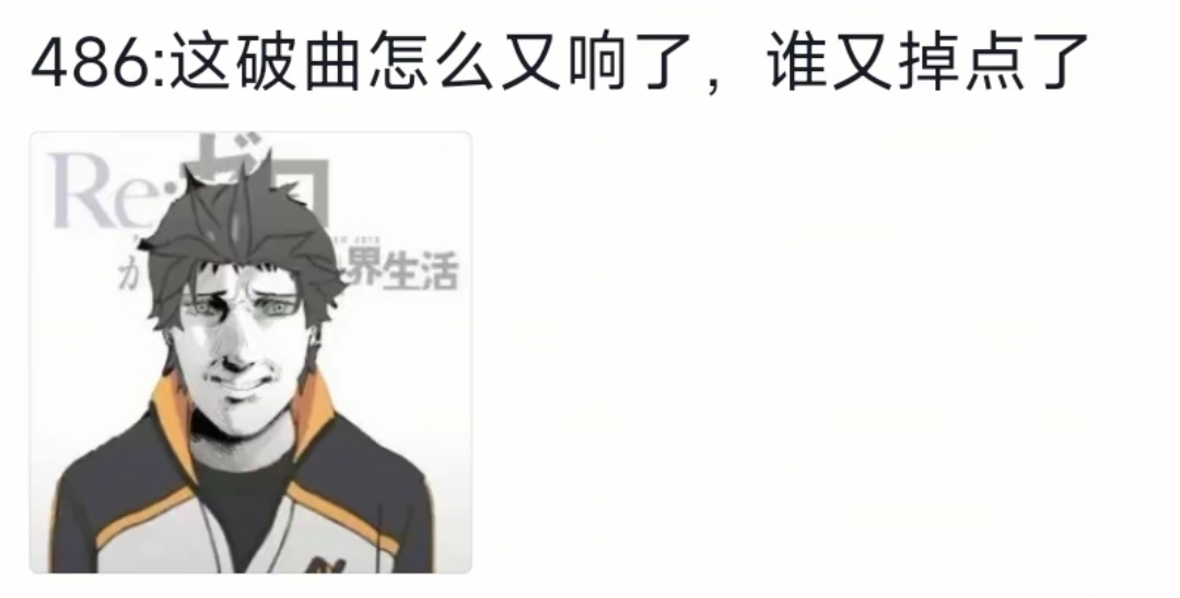 Re:从零开始的杀戮尖塔 ReZeroSpire
