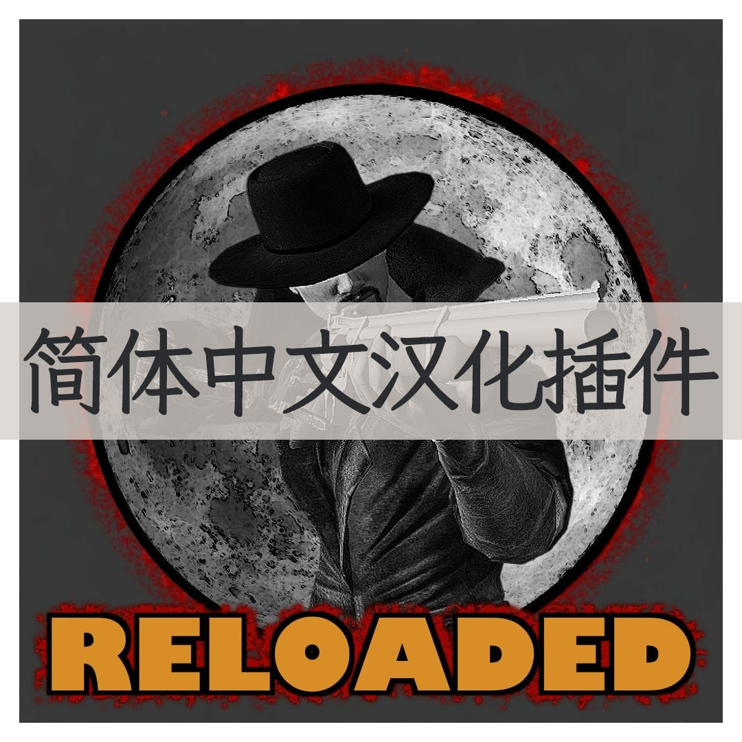 【机翻汉化・简中】Cowboys In Dreg (Reloaded) CN