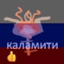 Calamity - Русская Локализация