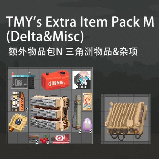 TMY's Extra Item Pack M (Delta&Misc)