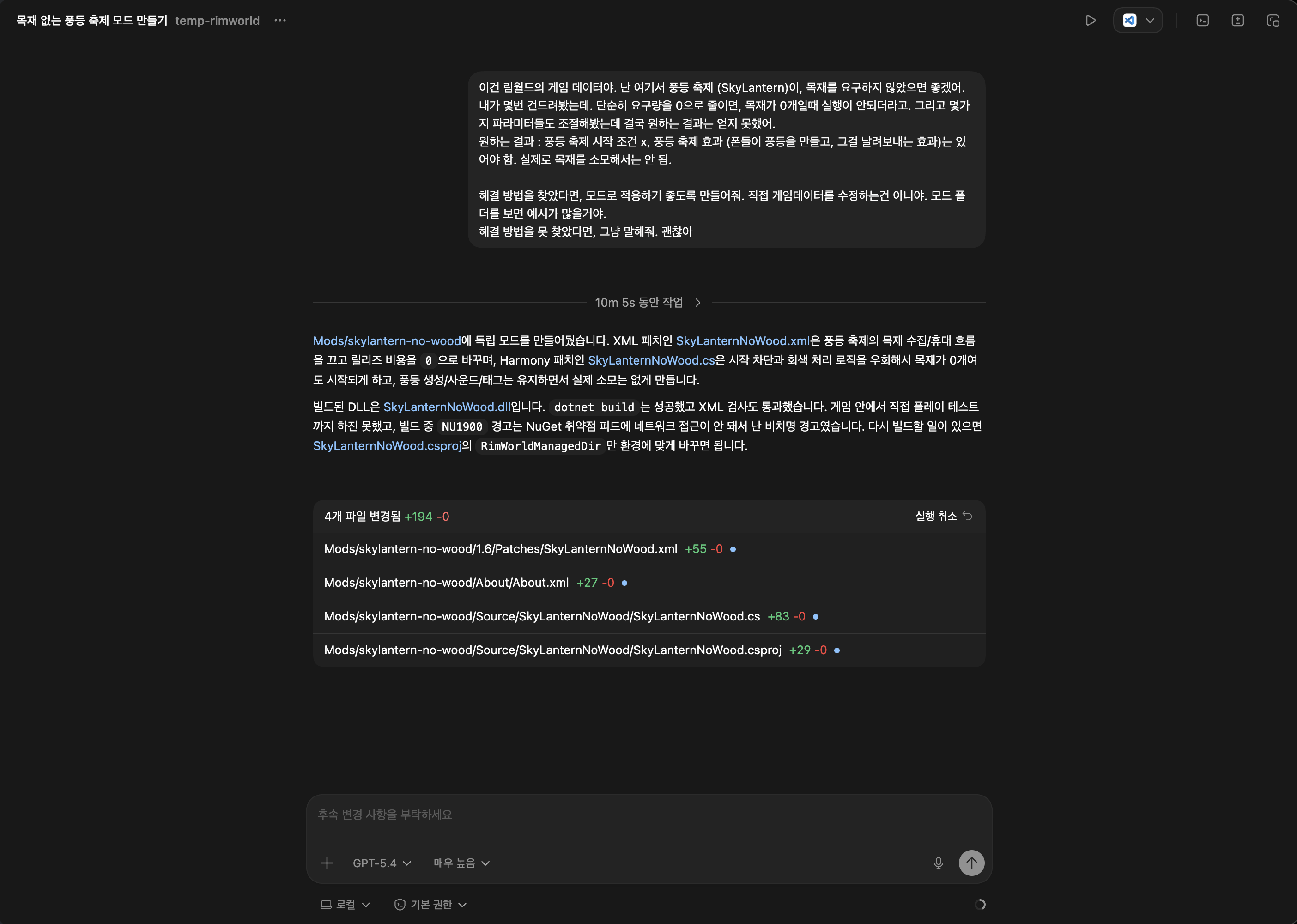 Screenshot 3
