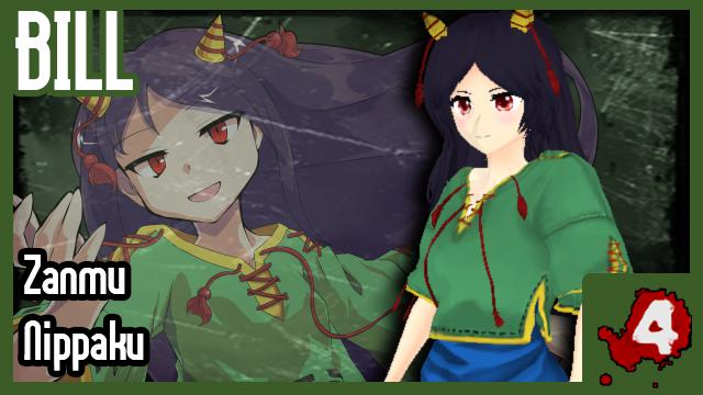 [2025] TOUHOU Zanmu Nippaku replaces Bill preview