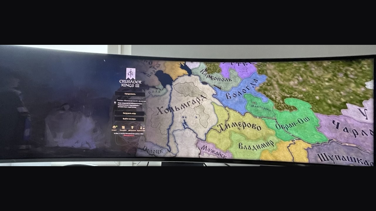 Ultrawide Pause Menu Fix