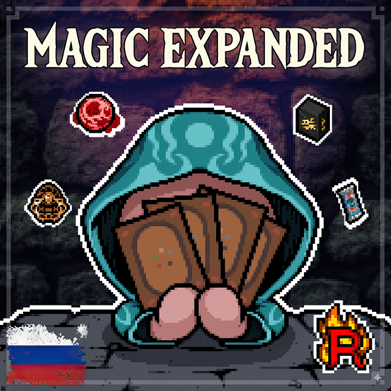 Magic-Expended - EID Translation (Russian)