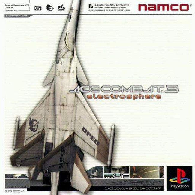 Ace Combat 3: Electrosphere "Camber" Saferoom Music
