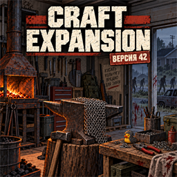 Craft Expansion