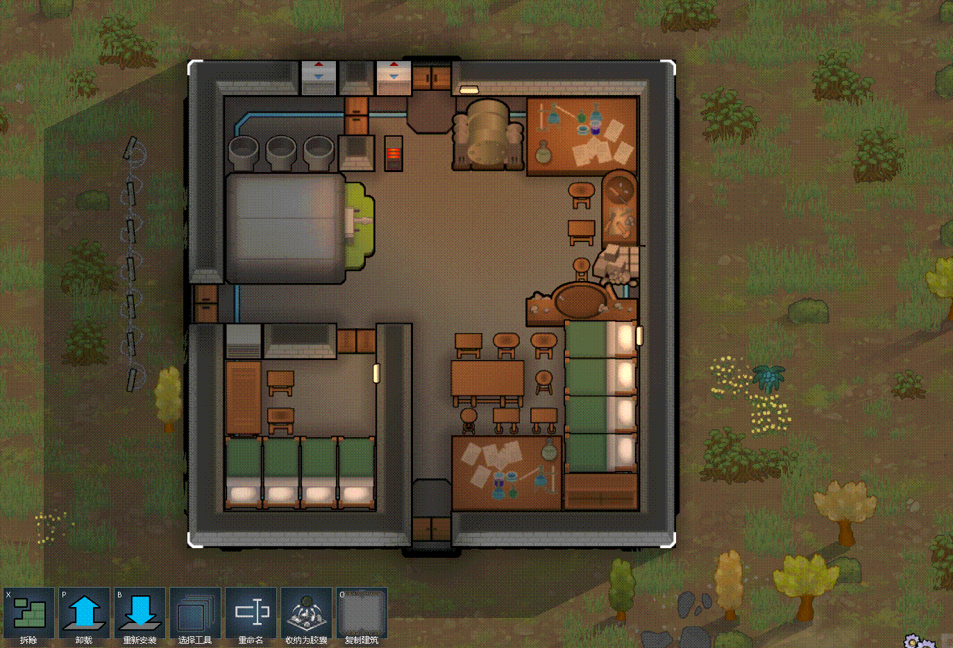 Screenshot 7