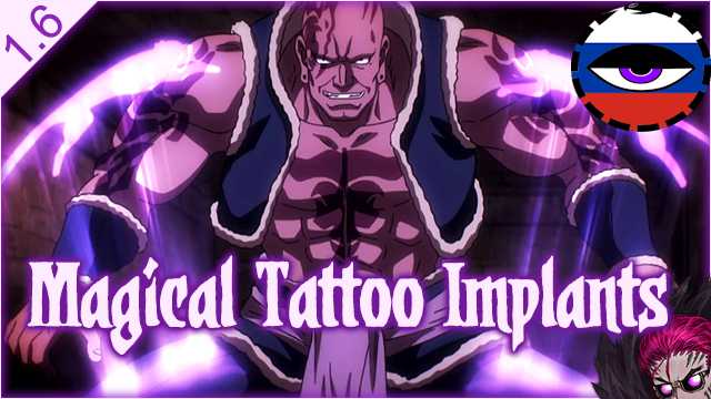 [LO] Magical Tattoo Implants RUS mod preview for RimWorld