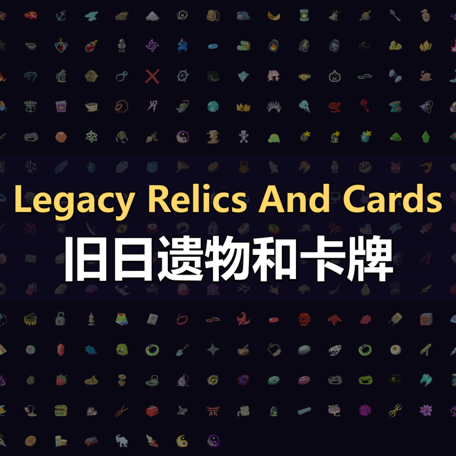 Legacy Relics And Cards