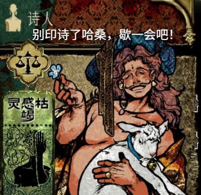 别印诗了哈桑，歇一会吧！