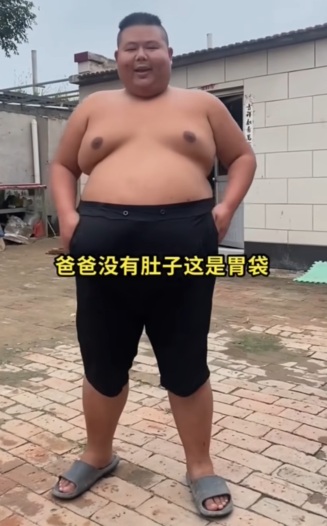 Sxy 领导的大胃袋文明 preview