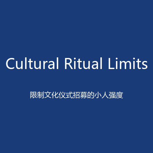 Cultural Ritual Limits
