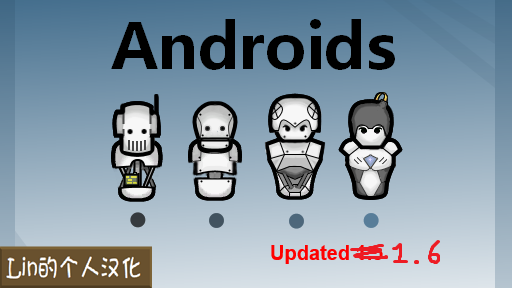 Android Tiers Reforged Lin的个人汉化