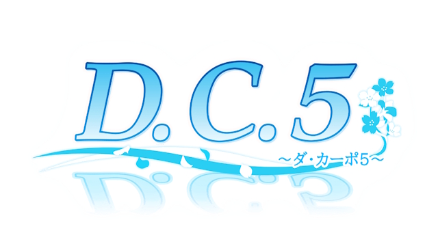D.C.5 Da Capo 5 paintjobs for standard box trailer preview